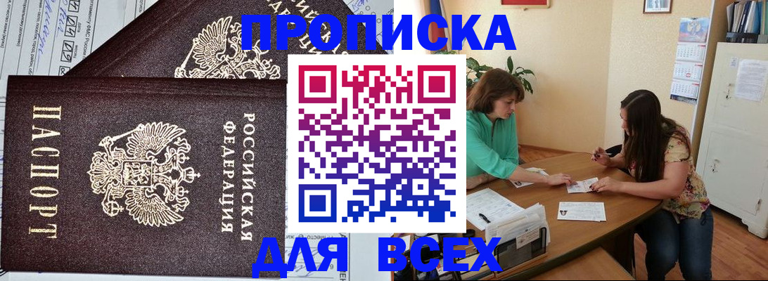 регистрация для школы в Сибае